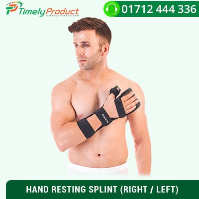 HAND RESTING SPLINT (RIGHT / LEFT)
