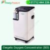 Owgels oxygen concentrator Price in BD