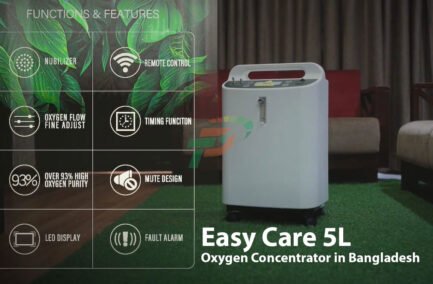 Easy Care 5L Oxygen Concentrator in Bangladesh