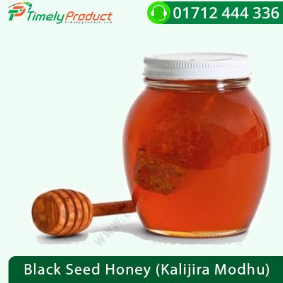 Black Seed Honey (Kalijira Modhu)
